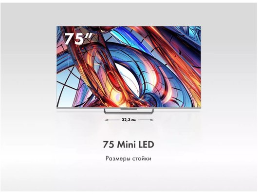 4K (Ultra HD) Smart телевизор HAIER 75 MINI LED (ИМП)